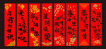 结婚挂布条幅