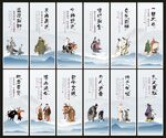 学校文化