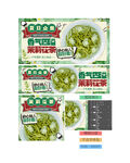 茉莉花茶