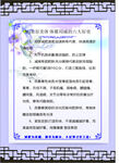 展板 海报 卡片