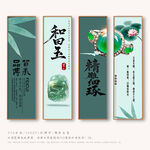 和田玉