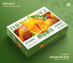 春见礼盒 粑粑柑包装
