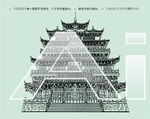 温州市洞头区望海楼