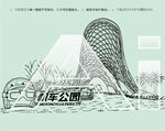西安纺织城机车公园铁路公园