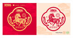 马年剪纸