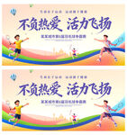 羽毛球