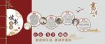 学校中国风读书文化墙