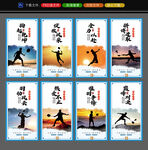 羽毛球展板