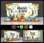 重阳节美陈