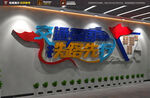 交通强国 铁路文化墙