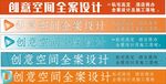 装饰公司灯箱