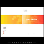 红色画册封面  