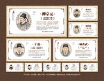 名人名言介绍