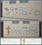 学生作品展示墙