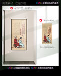 三伏贴海报