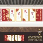 反腐倡廉文化墙展板