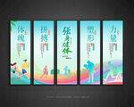 健身文化墙