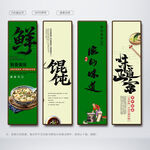馄饨