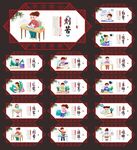 学校文化墙