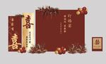 红色订婚宴