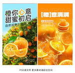 橙子