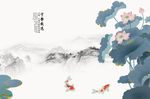 国画荷花山水