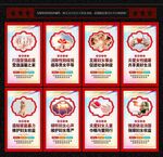 妇联文化