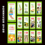 食堂文化