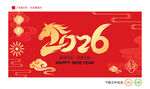 2026字体设计