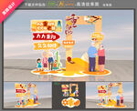 重阳节拍照框