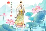 观音大士