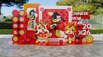 2026马年美陈