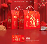 新年礼盒