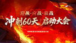   红色主画面 