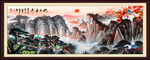 五岳独尊