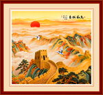 长城国画
