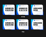 蓝色学校科室牌