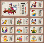 校园文化标语