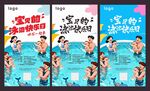 夏日泳池欢乐水上活动