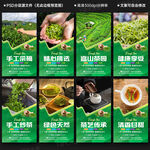 茶叶