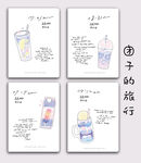 温度与日子