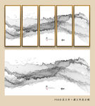 水墨远山山水画