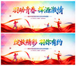 羽毛球比赛