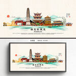 南充旅游