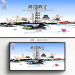 咸阳旅游
