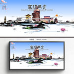 襄阳旅游