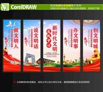 新时代文明实践中心