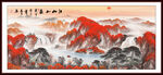 鸿运当头国画