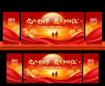 重阳节