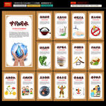 食堂文化
